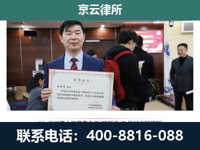 调兵山-企业厂房拆迁律师