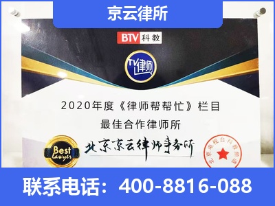 调兵山-企业厂房拆迁律师