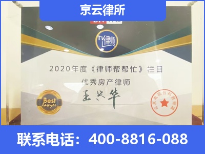 调兵山-养殖场拆迁律师