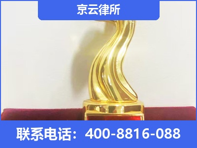 调兵山-养殖场征地补偿律师