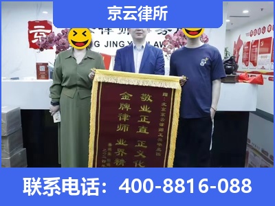 调兵山-养殖场征收律师